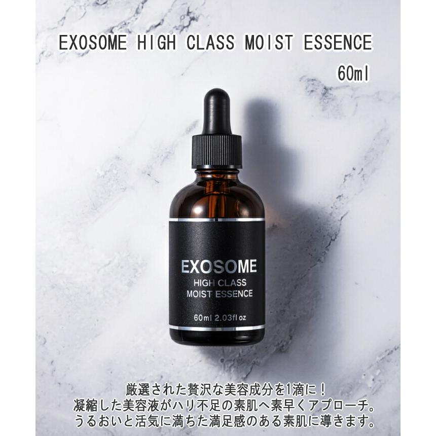 美容液 EXOSOME HIGH CLASS MOIST ESSENCE 60ml エクソソーム 高 美容液 EXOSOME HIGH CLASS MOIST ESSENCE 60ml エクソソーム 高