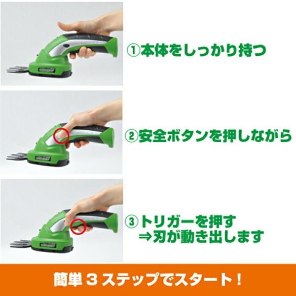基本宅配便送料無料】 『3WAY 電動 草刈機 El-90479』 : Healing