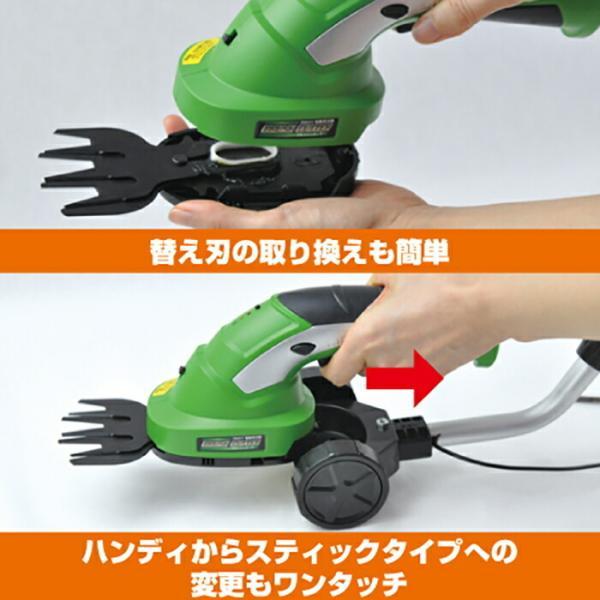 基本宅配便送料無料】 『3WAY 電動 草刈機 El-90479』 : Healing
