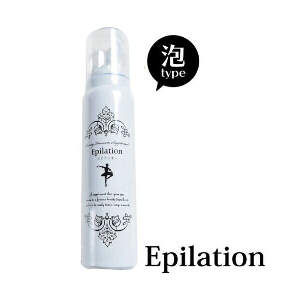 『Epilation エピラシオン 100g (医薬部外品）』｜healingvillage｜02