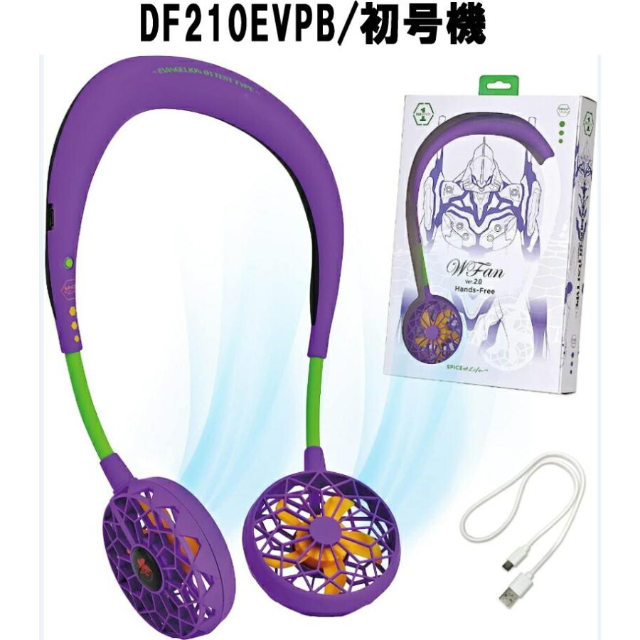 数量限定！ 『EVANGELION エヴァンゲリオン ネックファン 初号機 / 2