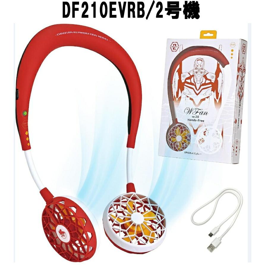 数量限定！ 『EVANGELION エヴァンゲリオン ネックファン 初号機 / 2