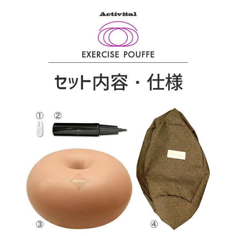 基本宅配便送料無料】 『Activital エクササイズ プフ グリーン