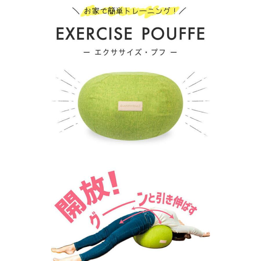 基本宅配便送料無料】 『Activital エクササイズ プフ グリーン 