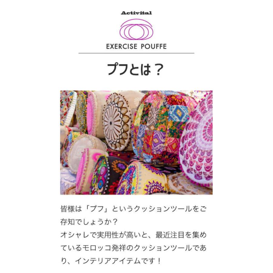 基本宅配便送料無料】 『Activital エクササイズ プフ グリーン