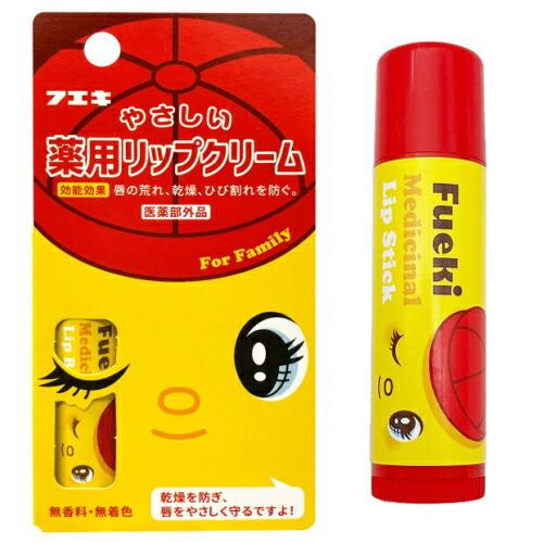 医薬部外品 フエキくん 薬用 リップクリーム 5g 無香料 無着色