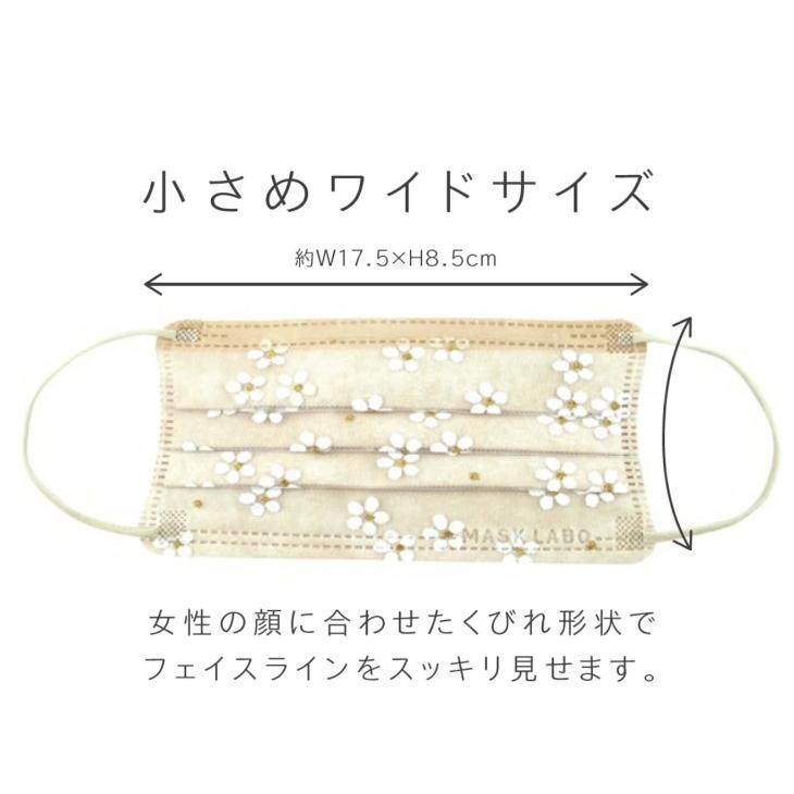 フラワーベールマスク 30枚入 アッシュピンク ミルクティー 花柄