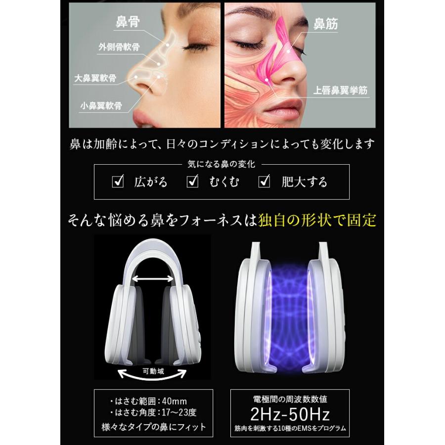 鼻美顔器❣️EMS 鼻 美顔器 50種類周波数 ノーズクリップ Eライン 美鼻 Amazon.co.jp: AMILOZI 鼻専用美顔器 EMS 鼻美顔器 50種類周波数搭載