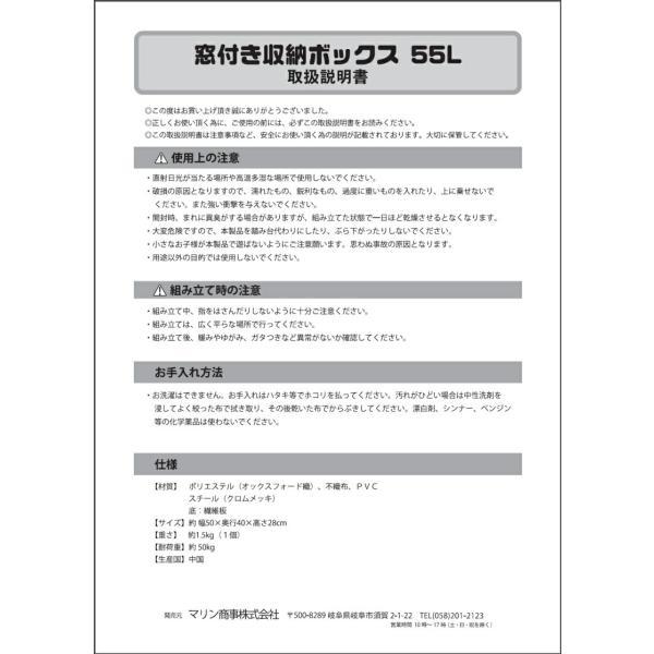 メーカー直送品送料無料】 【代引き・同梱不可】 『窓付き 収納