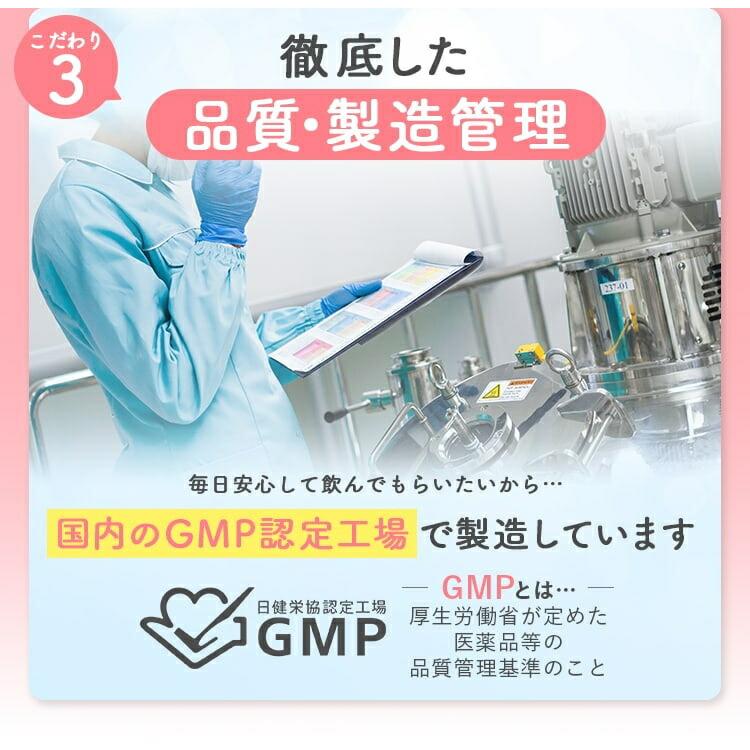 バストケア ボディケア サプリメント FUWAP フワップ 30粒 3個セット