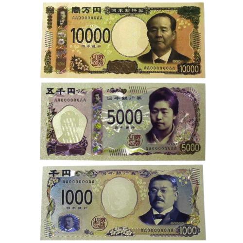 紙幣コレクション 12個までゆうパケット送料300円】【1枚入り】 令和 新札 レプリカ 豪華