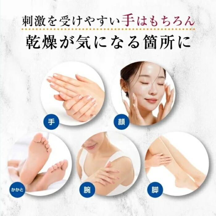 ハンドクリーム クリーム グローブインボトル バリアクリーム 60mL