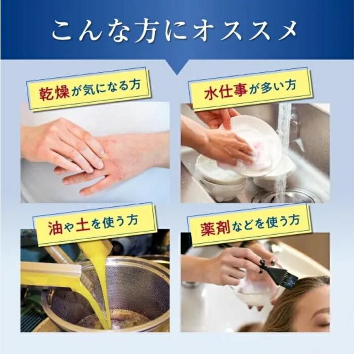 ハンドクリーム クリーム グローブインボトル バリアクリーム 60mL