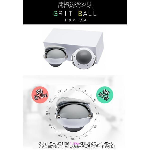 【基本宅配便送料無料】 『グリットボール Grit BALL』 gritballHealing Village ヤフー店 通販