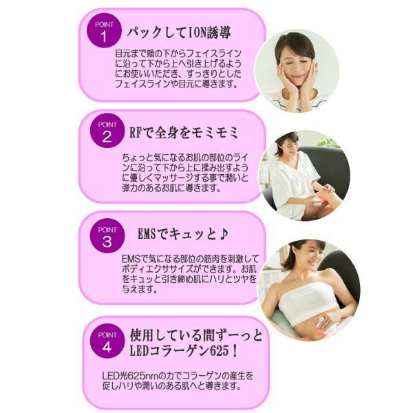 基本宅配便送料無料】 『全身美容機器 Heartee Infinity 基本宅配便送料無料】 『全身美容機器 Heartee Infinity