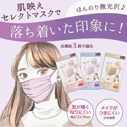 3個までゆうパケット送料300円※ 『【個別包装】 HADARIKI 肌映え