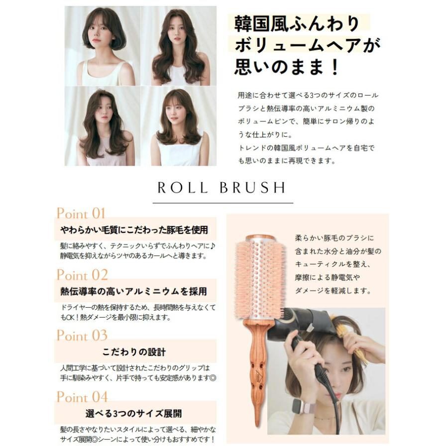 ロールブラシ ブラシ アイエスリンク ハウム HAUM Roll Brush 7 Pink