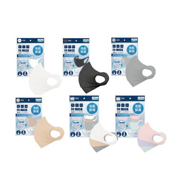 ！最終処分！★期間限定プレゼント有り★ ※6個までゆうパケット・定形外郵便送料200円※ 『1袋3枚入り　保湿 フィット マスク　大人用　男女兼用』 薄手 | 