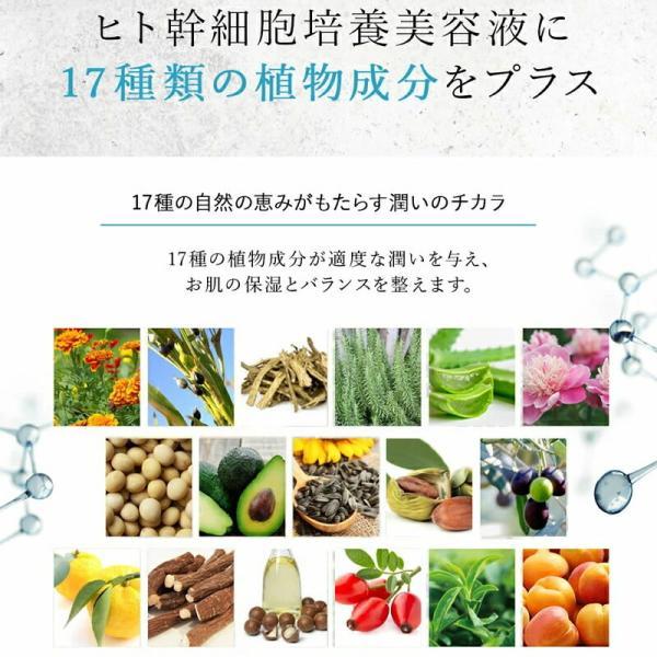 基本宅配便送料無料】 『HITO-KAN Premium All in One Gel