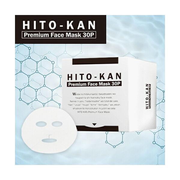 PREMIUM（FDK） 【基本宅配便送料無料】 『【2箱セット】 HITO-KAN