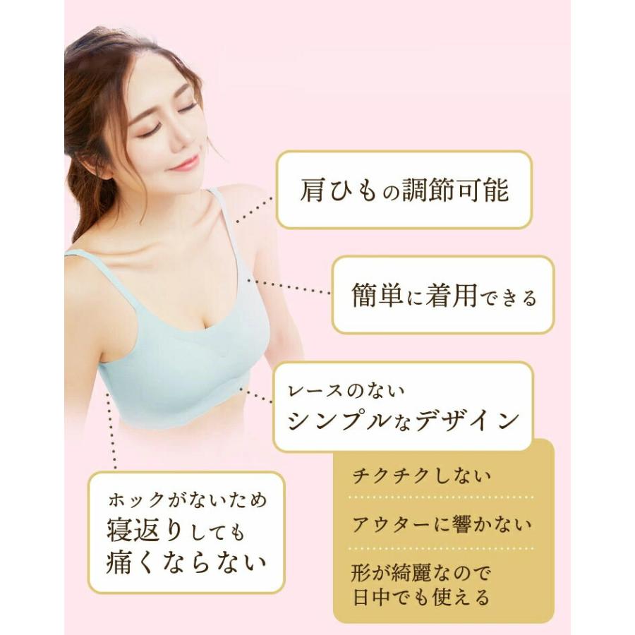 3個までゆうパケット送料300円】『ナイトブラ Hug me ハグミー 1枚入り