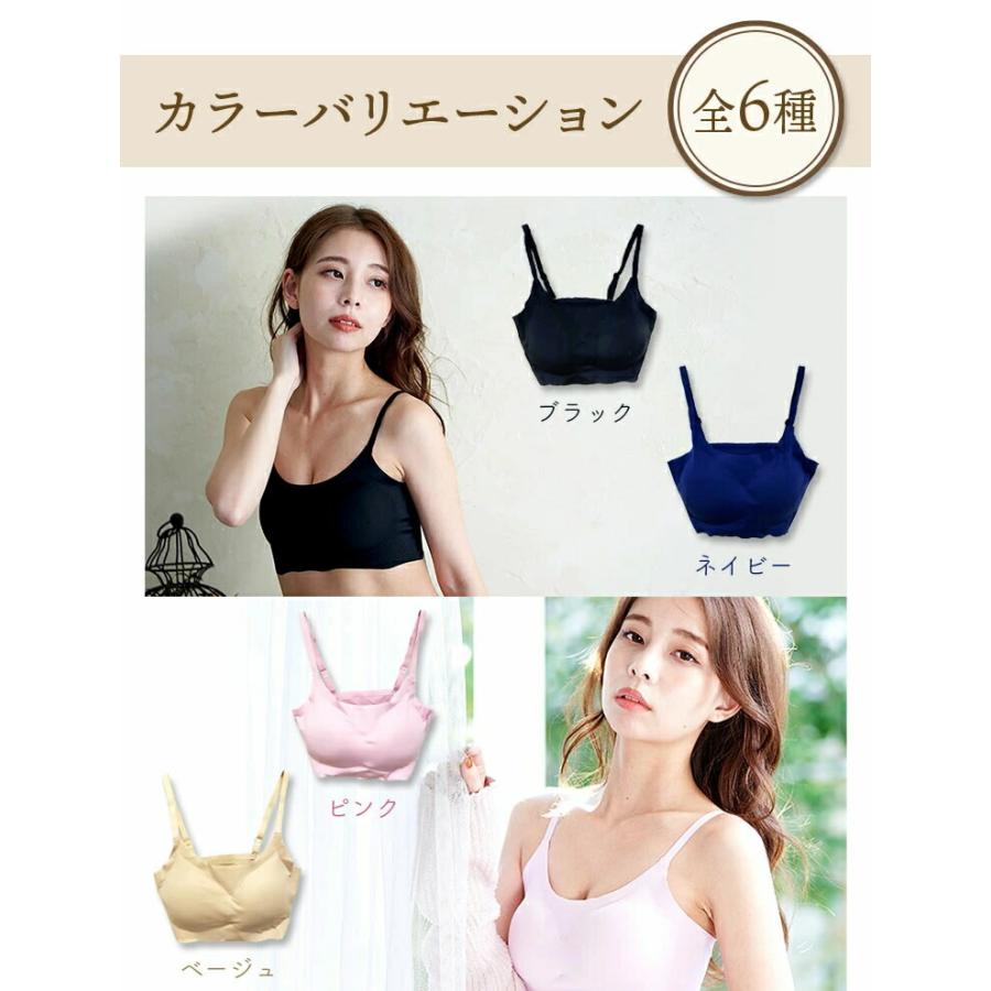 ハグミー　ナイトブラ　Mサイズ　ブラックとピンクセット 3個までゆうパケット送料300円】『ナイトブラ Hug me ハグミー 1枚入り