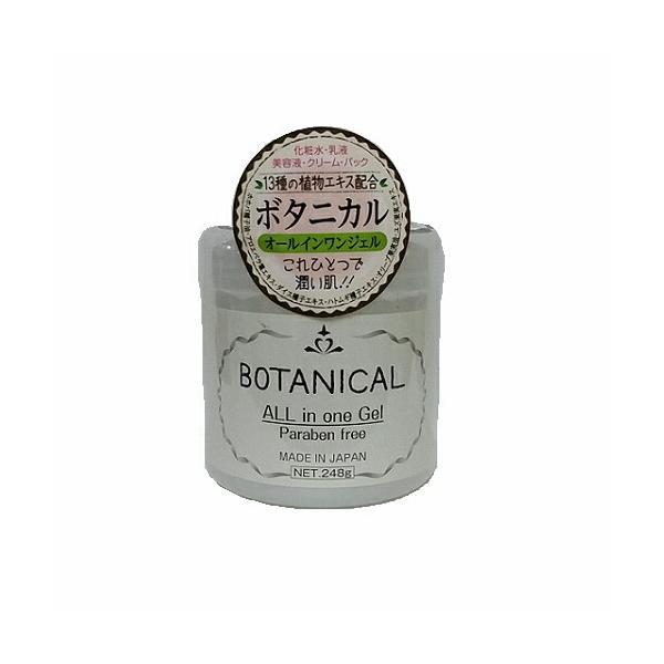 ボタニカル オールインワンゲル 248g 【プレスカワジャパン