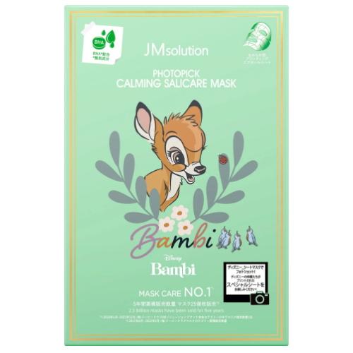 naxna シートマスク ディープモイスチャー アルギネート マスク 5枚×10 JMSolution ディズニー シートマスク5枚入り 全10種 フォトピック