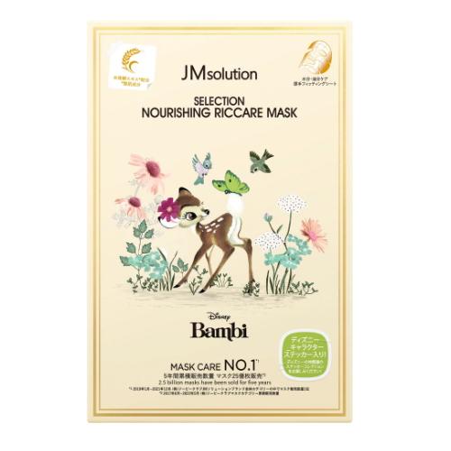 JMSolution ディズニー シートマスク5枚入り 全10種 セレクション