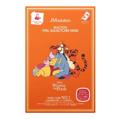 JMSolution ディズニー シートマスク5枚入り 全10種 セレクション