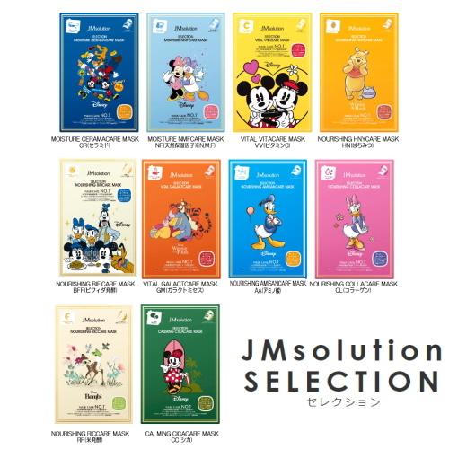 JMSolution ディズニー シートマスク5枚入り 全10種 セレクション