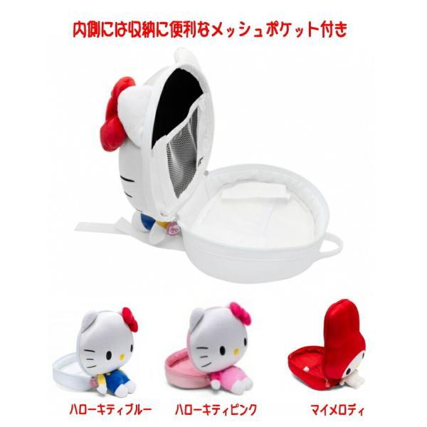 MY 【基本宅配便送料無料】 『ハローキティ HELLO KITTY 3Dバッグ My