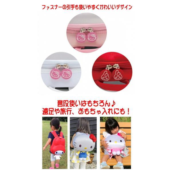 MY 【基本宅配便送料無料】 『ハローキティ HELLO KITTY 3Dバッグ My