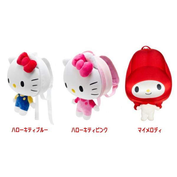 MY 【基本宅配便送料無料】 『ハローキティ HELLO KITTY 3Dバッグ My
