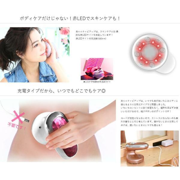 基本宅配便送料無料】 『美ルル キャビアップ KRD1026/PK ピンク