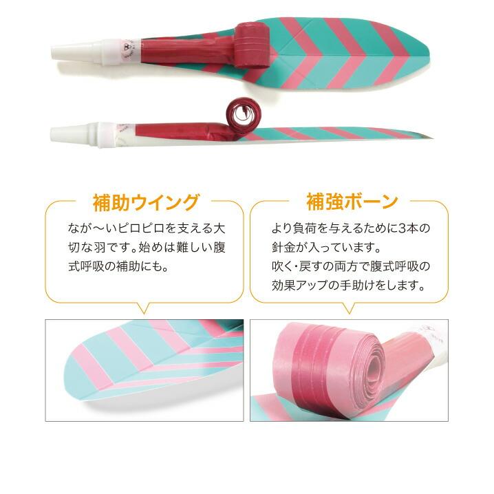 腹式呼吸 ロングブレス 腹式呼吸エクサ ロングピロピロ PROIDEA 