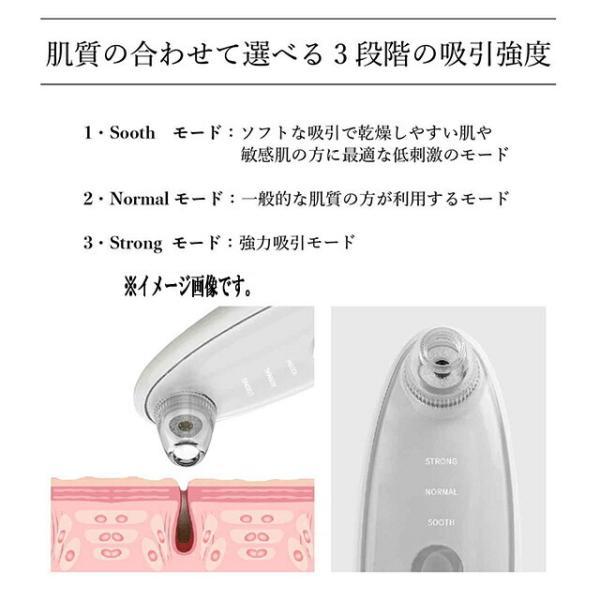基本宅配便送料無料】 『Levetop Blackhead Remover レヴェトップ
