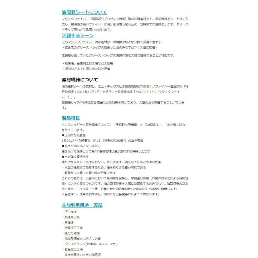 事業には大義が必要 エム・テックス 創業者 代表取締役社長 曽田 浩義 氏 保険 法人・中小企業向け保険