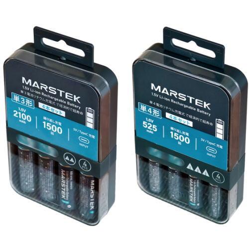 充電池 単３電池 単４電池 リチウム充電池 SD-C 4Pシリーズ MARSTEK マーステック 充電ケーブル付き 長持ち 乾電池 リチウム電池 【ゆうパケット送料無料】（Yahoo!・Healing Village ヤフー店）