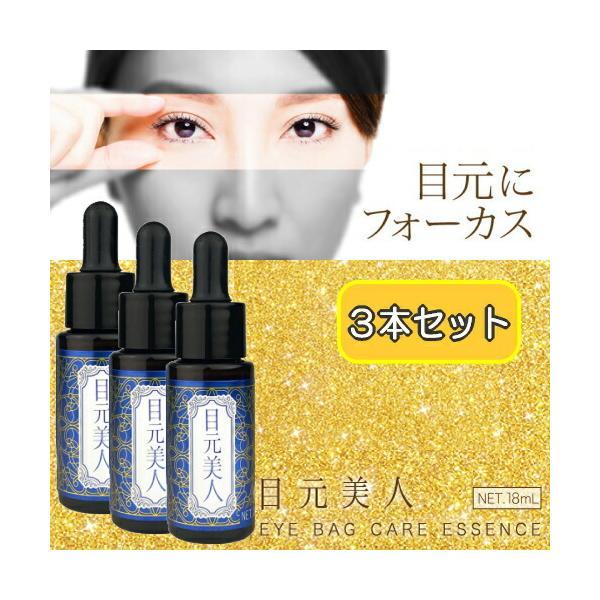 ★早い者勝ち★新品未使用★ベルスフリール化粧水美容液クリーム3点セット ☆早い者勝ち☆新品未使用☆ベルスフリール化粧水美容液クリーム3点