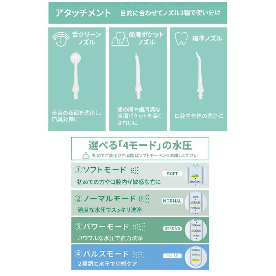 口腔洗浄器 マジカルトゥースウォッシャー ホワイト Magical Tooth