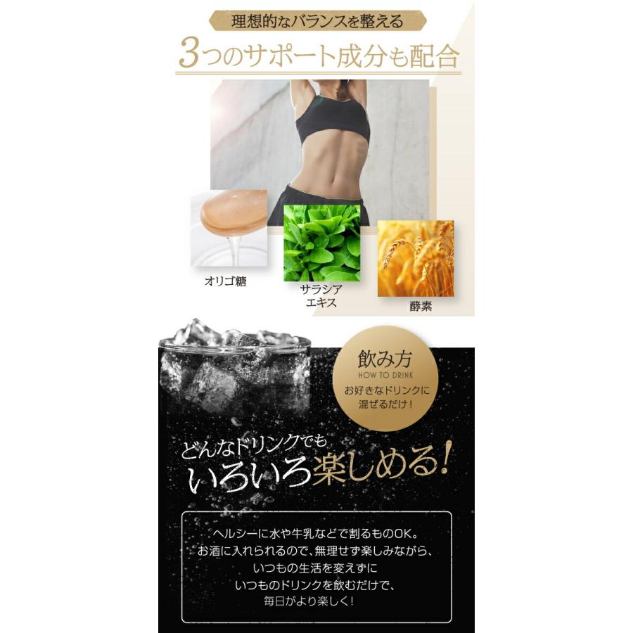 まっくろの素 2g×30包入 飲む 粉末 サポート ハイボール 梅酒 ワイン