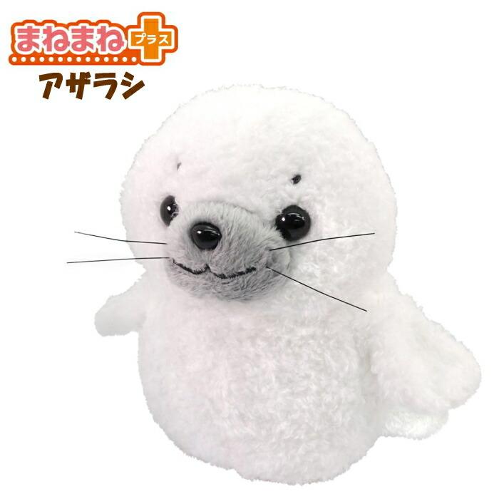 基本宅配便送料無料】『オスト まねまね プラス シリーズ カワウソ