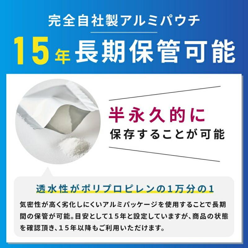 簡易 トイレ MOSHIMO HACK 非常用トイレ 100回分 携帯トイレ 防臭 消臭