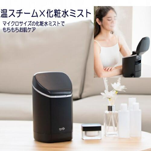 フェイススチーマーNB5090 Amazon.co.jp: 【温スチーム×化粧水ミスト】フェイススチーマー