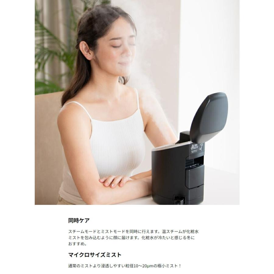フェイススチーマーNB5090 Amazon.co.jp: 【温スチーム×化粧水ミスト】フェイススチーマー