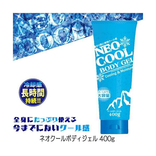 『NEO COOL ネオクール ボディジェル　400g』｜healingvillage｜02