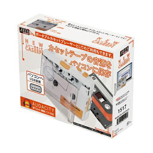 ポータブルカセットプレーヤー ニューカセッピ SD-U2CCA-01 エアリア