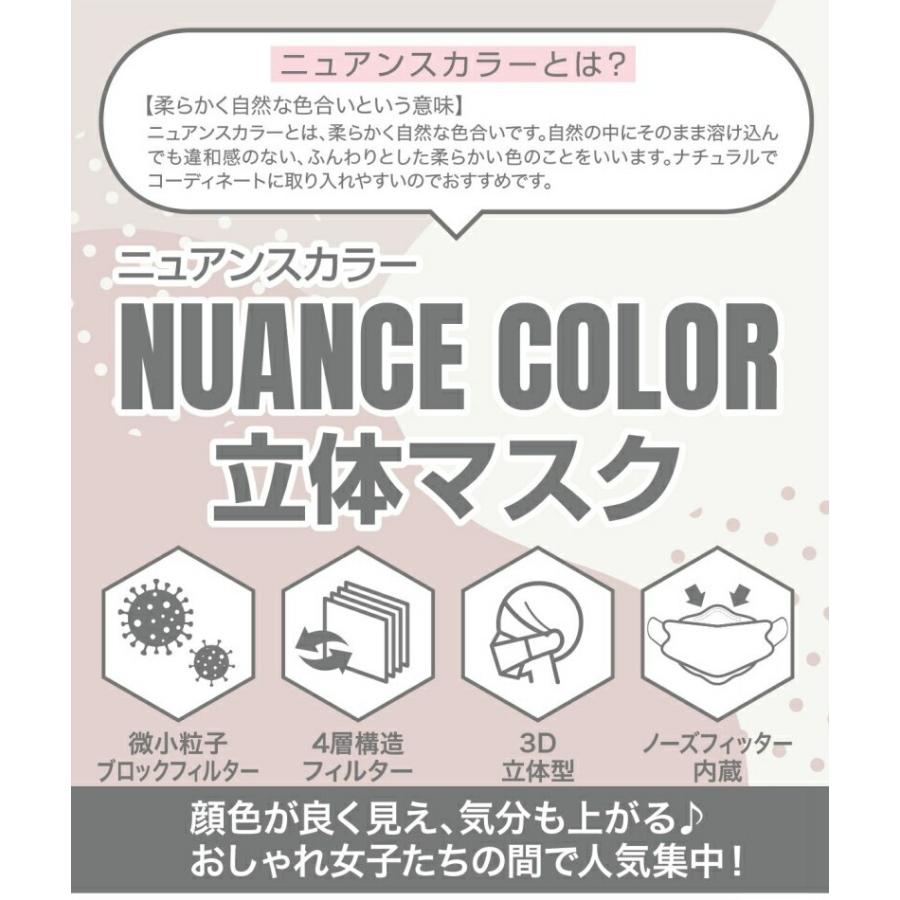 6個までゆうパケット送料300円※ 『【個別包装】 ニュアンスカラー立体