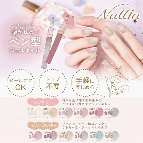 8個までゆうパケット送料300円】 ネイル ジェルネイル ジェルネイル